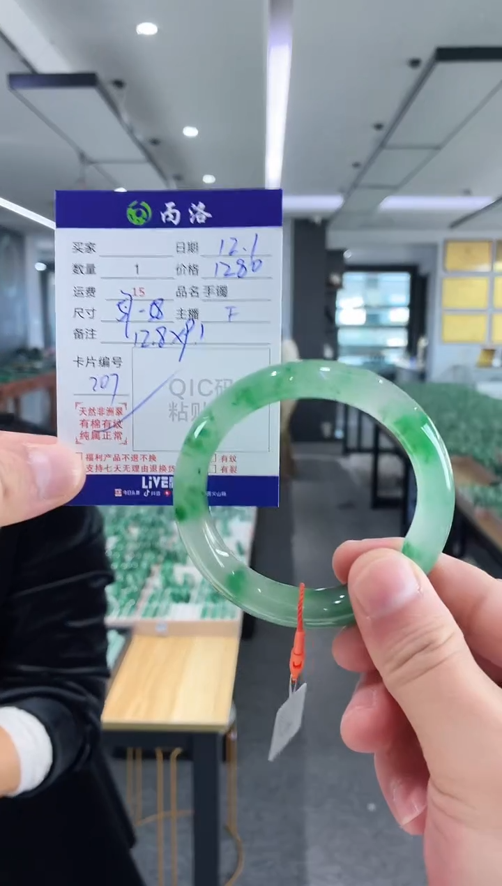 未镶嵌石英质玉手镯57+58