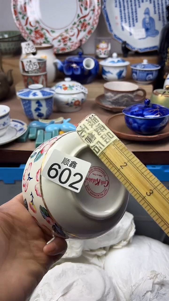陶.*贝顺鑫工艺品店闪购