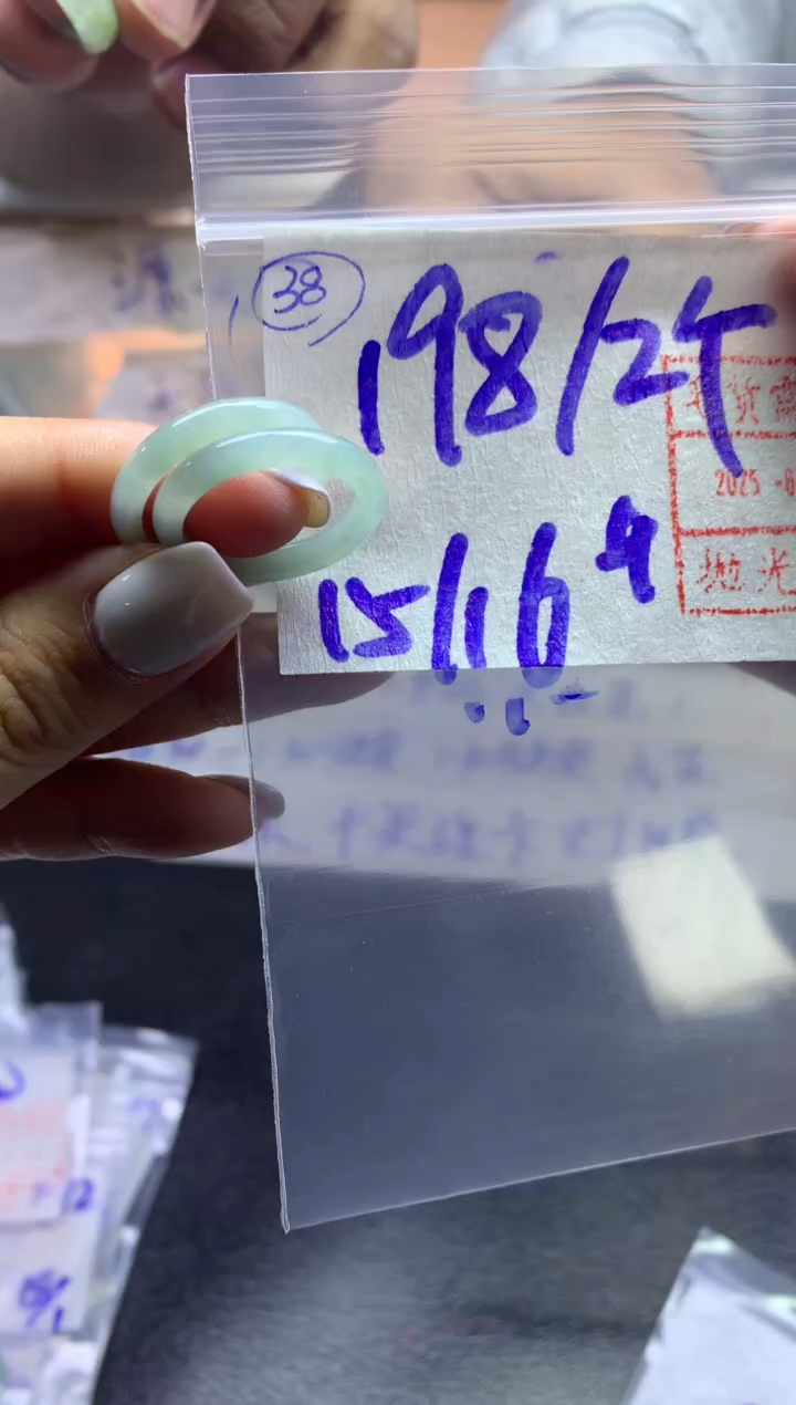 【闪购商品】定制翡翠未镶嵌戒圈1516-208元毛货需精抛光发