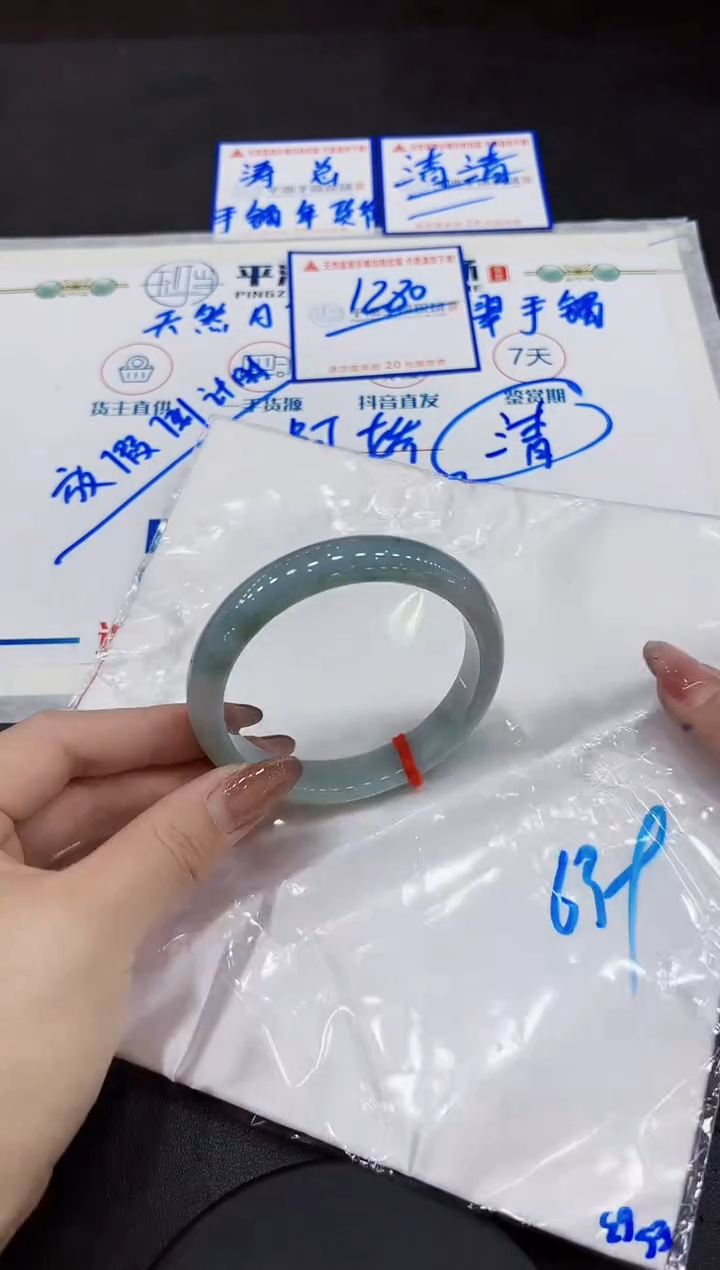 【闪购商品】翡翠手镯未镶嵌00000000000000