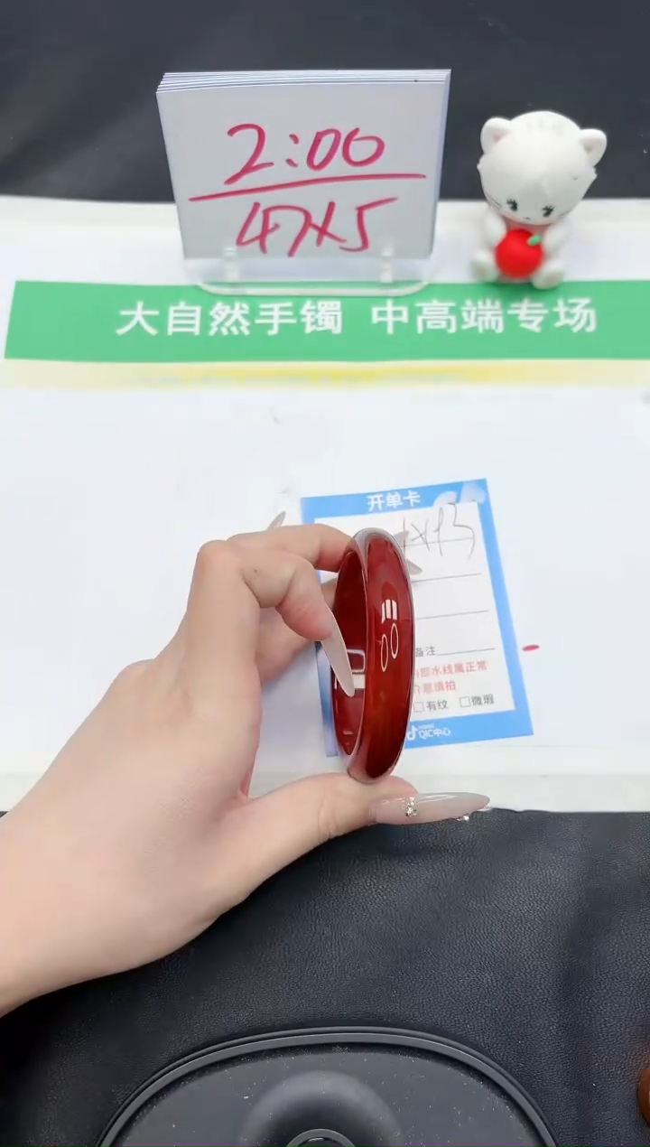 【闪购商品】石英质玉手镯未镶嵌193-56.6