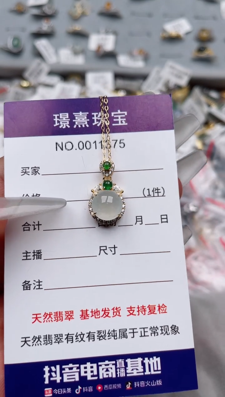 【闪购商品】翡翠戒指银S925镶嵌、