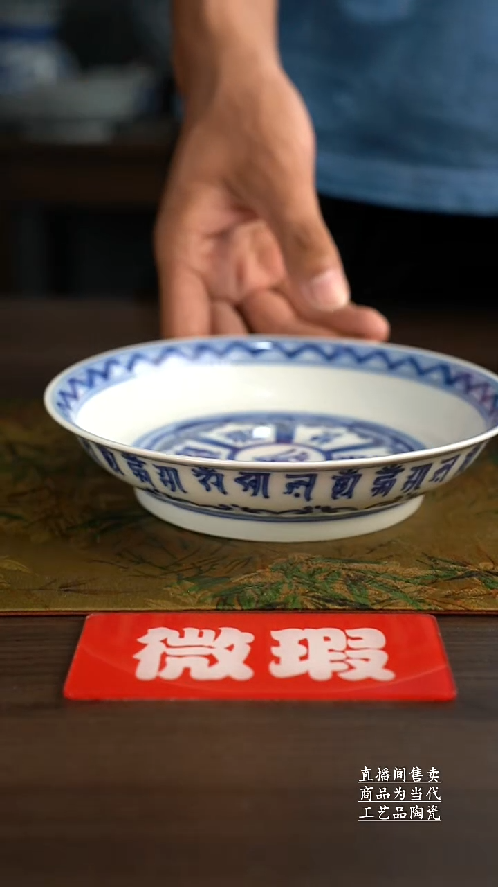 瓷片景德镇手工陶瓷茶具