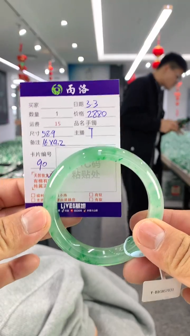 【闪购商品】石英质玉手镯未镶嵌手镯