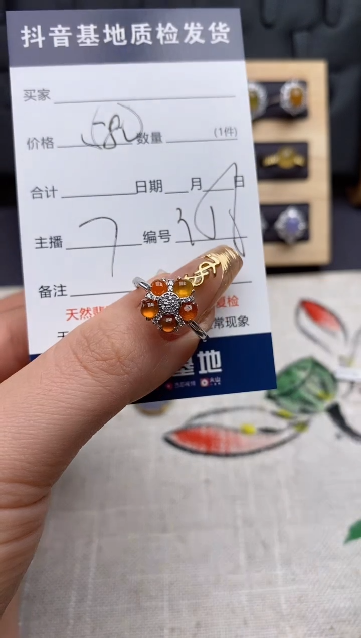 银S925镶嵌戒指翡翠.