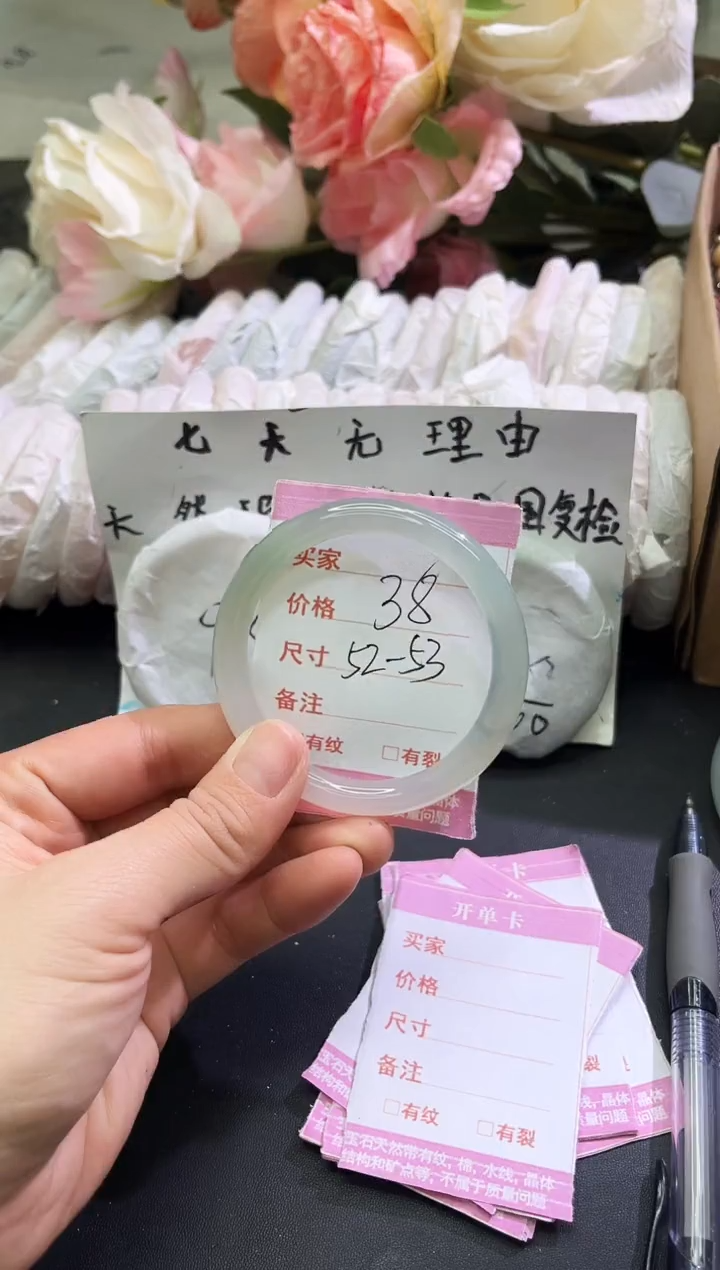 手镯玛瑙/玉髓未镶嵌1