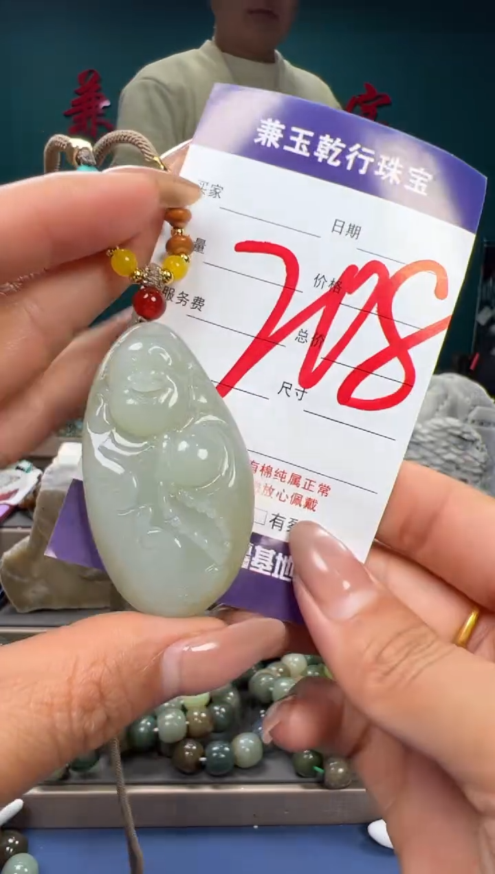 【闪购商品】和田玉颈饰未镶嵌和田玉