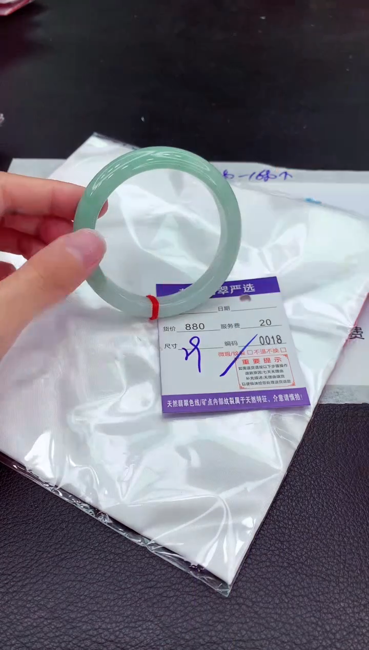 翡翠未镶嵌手镯1111111111111