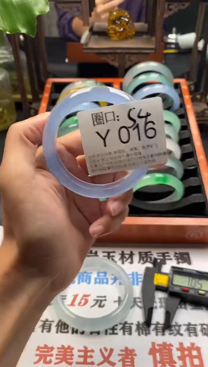 白***白文玩闪购链接，以截图为准 Y016