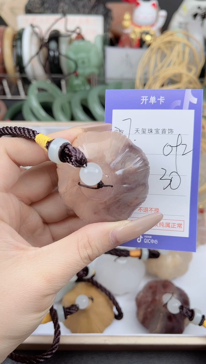 未镶嵌手镯石英质玉092