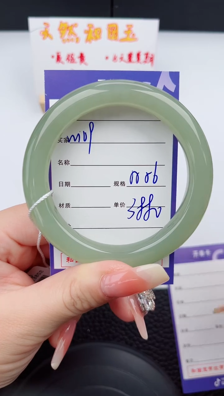 【闪购商品】和田玉手镯未镶嵌109岚钻微色差T7