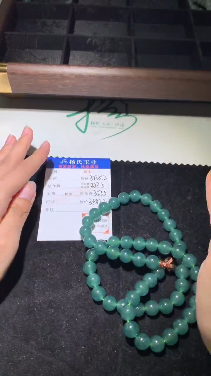 定制翡翠未镶嵌P-毛货不退不换-多样性发一