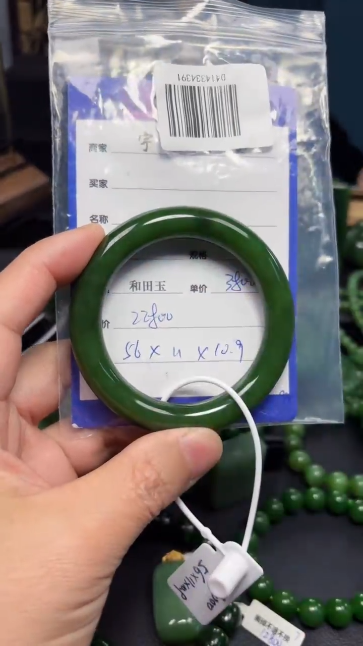 【闪购商品】和田玉（碧玉）手镯未镶嵌1