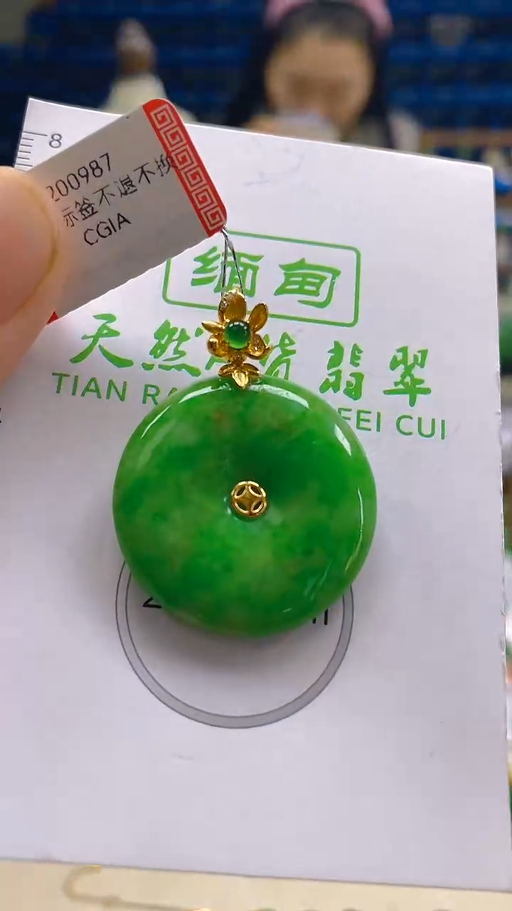 颈饰18K金镶嵌翡翠新号开播 全场乱卖