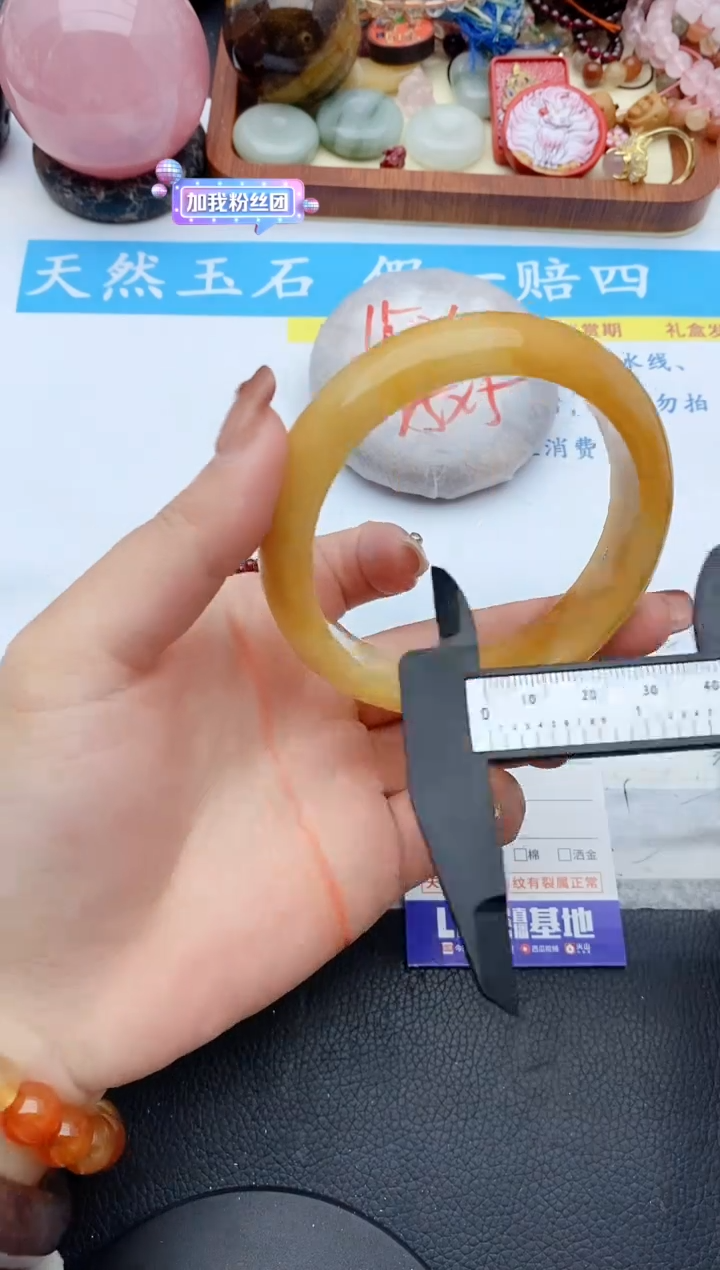 【闪购商品】石英质玉手镯未镶嵌145+62/63