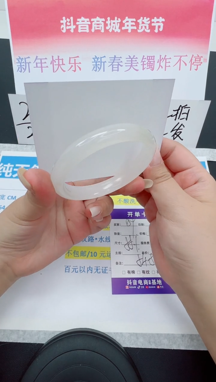 【闪购商品】石英质玉手镯未镶嵌编号：89--55.1圈 天山翠