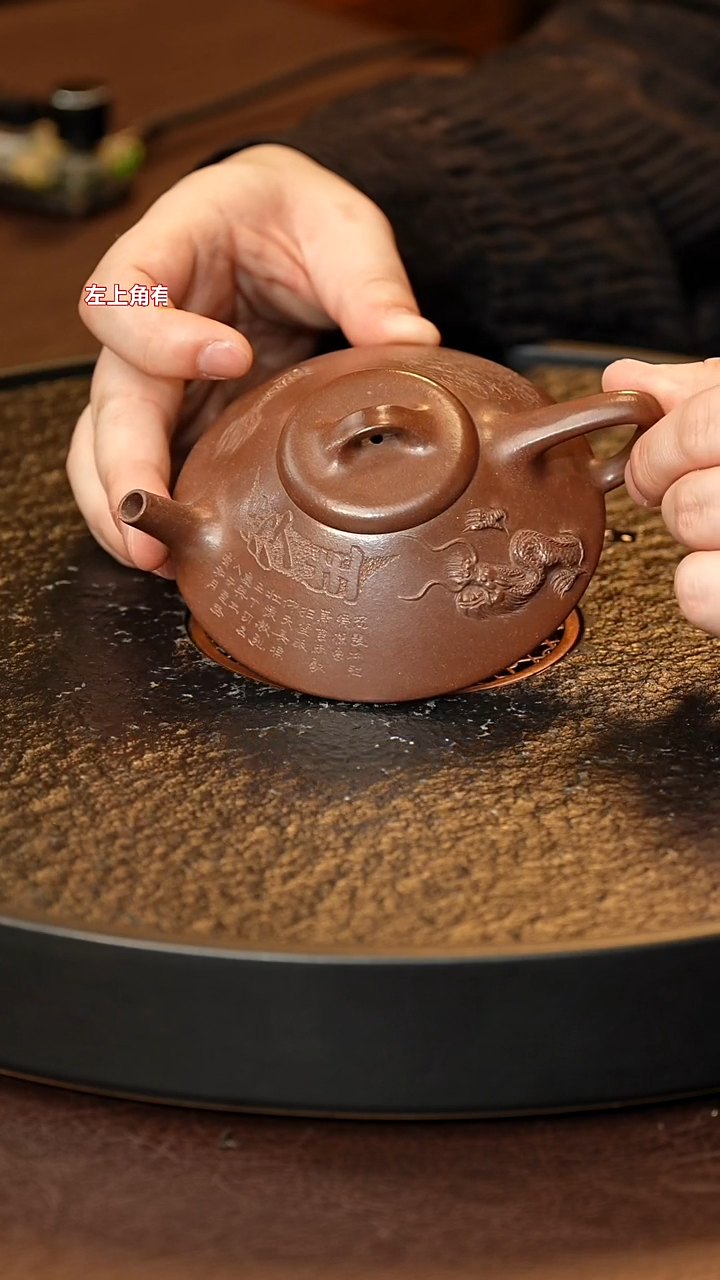 茶壶紫砂xjl 0520026043 合瓢