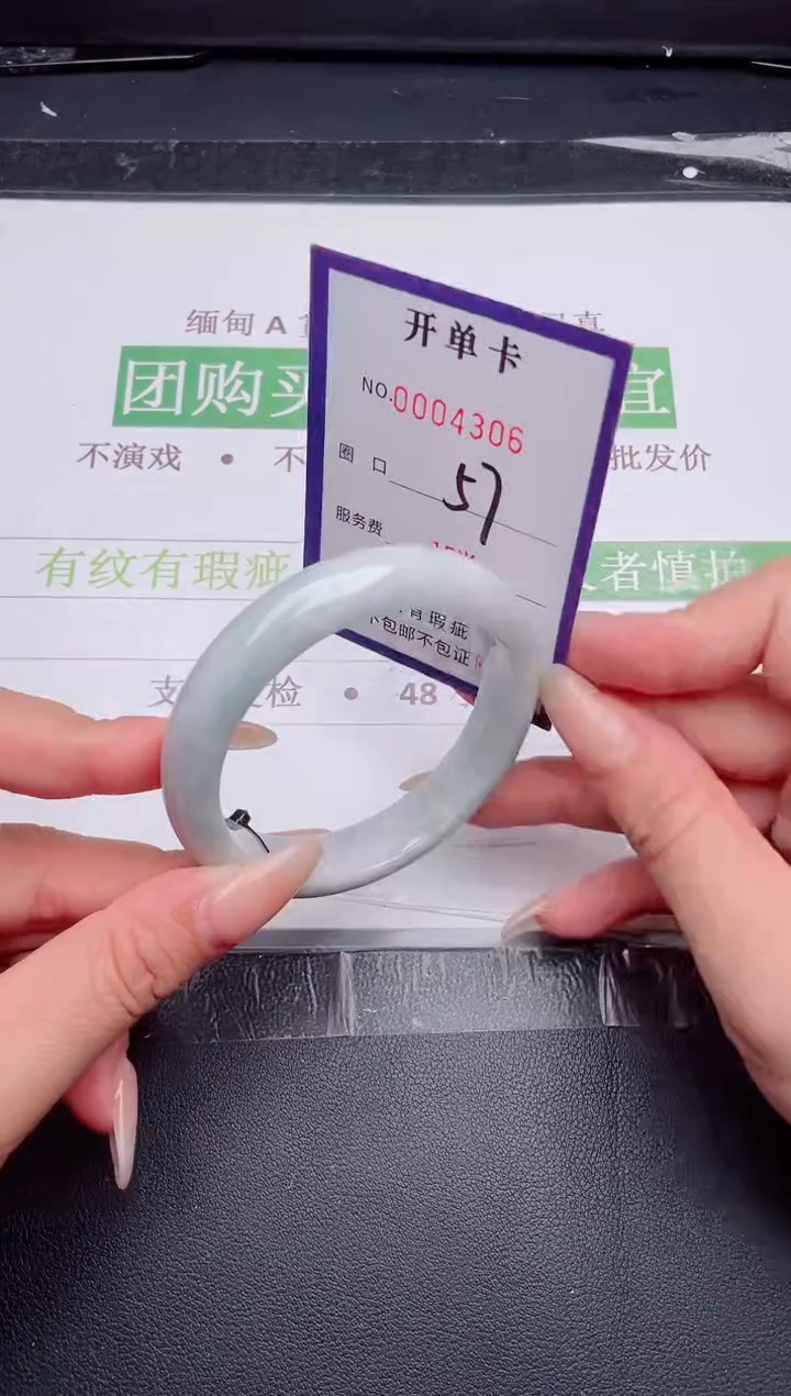 未镶嵌手镯翡翠翡翠手镯未镶嵌