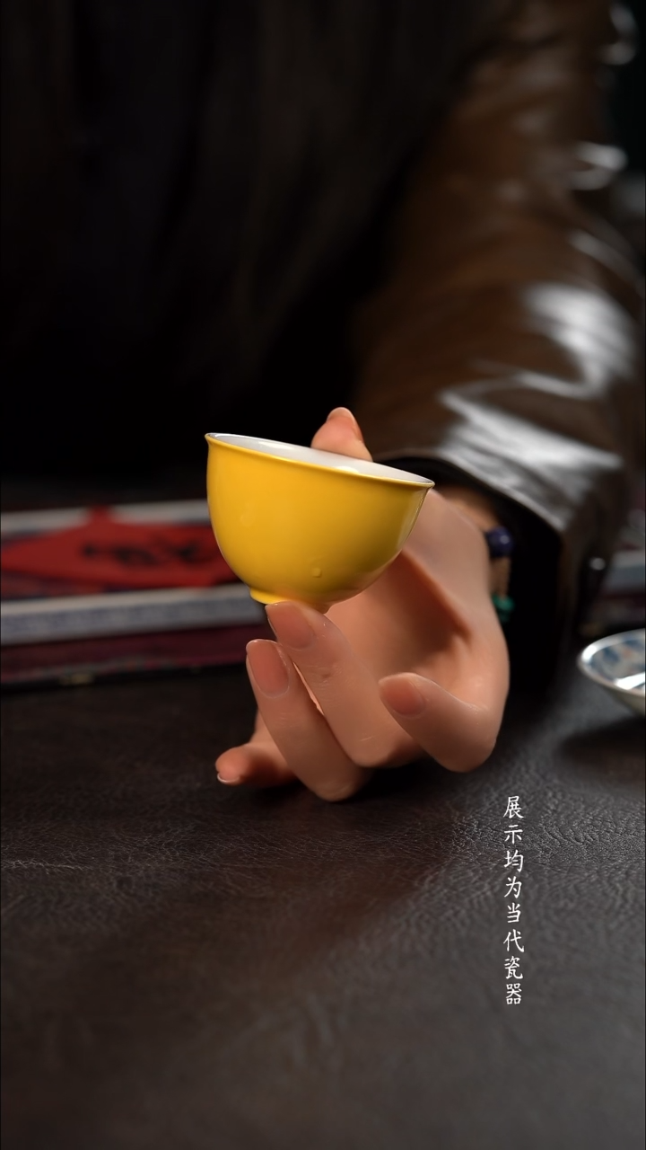 轩泥塘芽梨黄鸡心杯