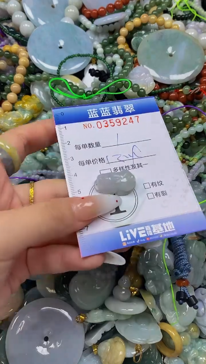 颈饰未镶嵌翡翠闪购0359247