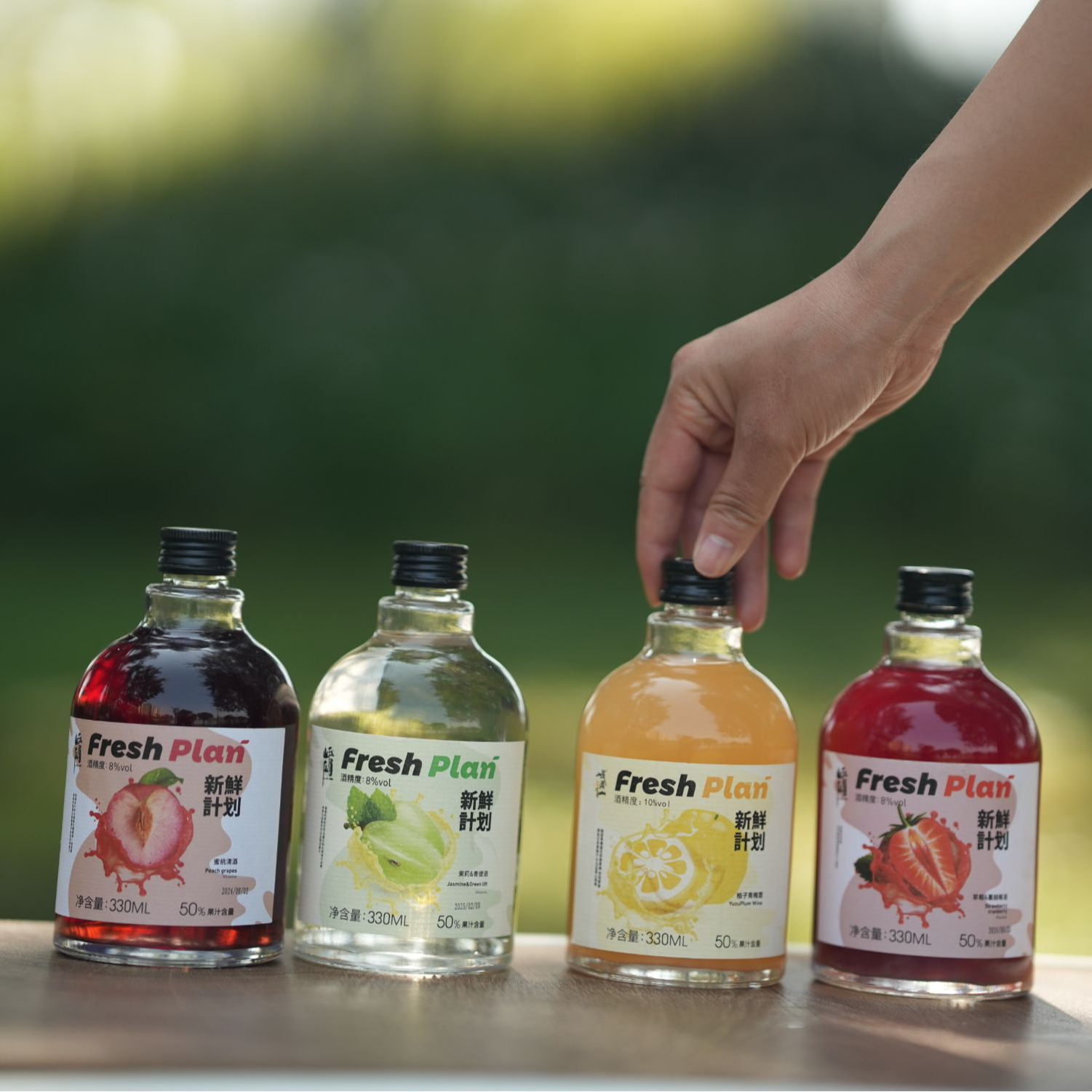 峨眉仙低度甜酒微醺鲜果系列四口味果酒330ml自饮聚会女士果酒