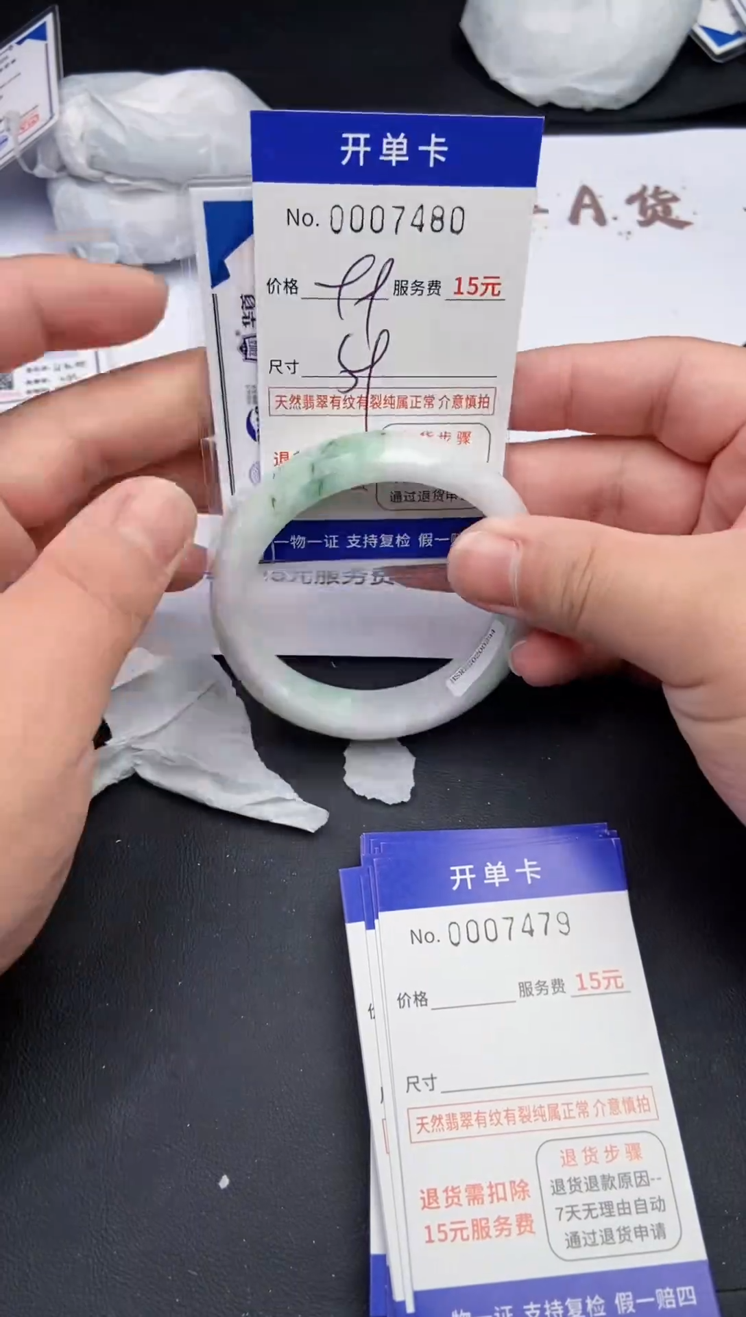 【闪购商品】翡翠手镯未镶嵌翡翠手镯7480