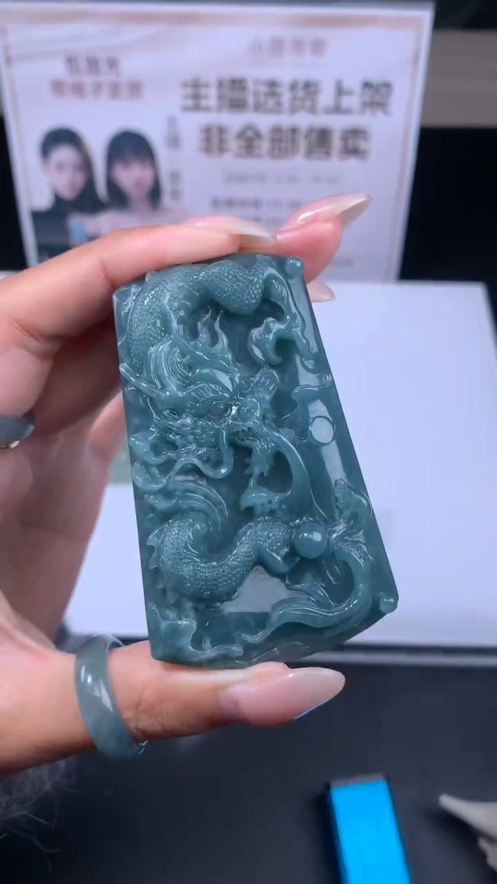 【闪购商品】定制翡翠未镶嵌不退不换CMH1件-A