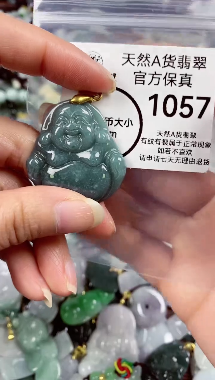 【闪购商品】翡翠颈饰未镶嵌天然A货翡翠1057