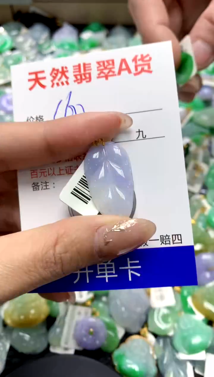 【闪购商品】翡翠颈饰18K金镶嵌1111111111111111