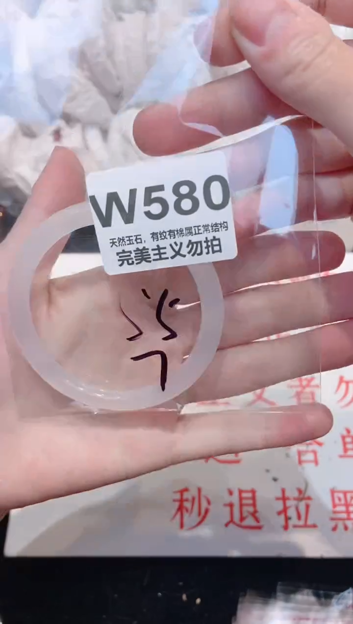 手镯玛瑙/玉髓未镶嵌55