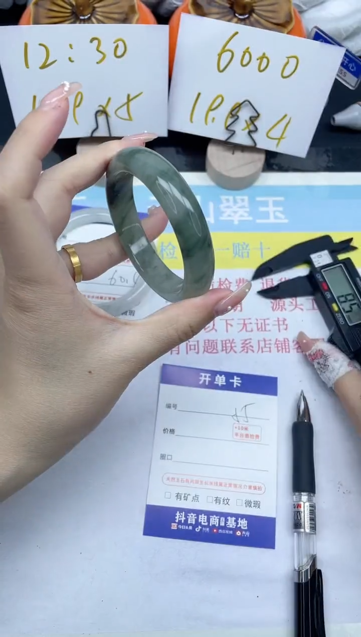 【闪购商品】石英质玉手镯未镶嵌55-53.8