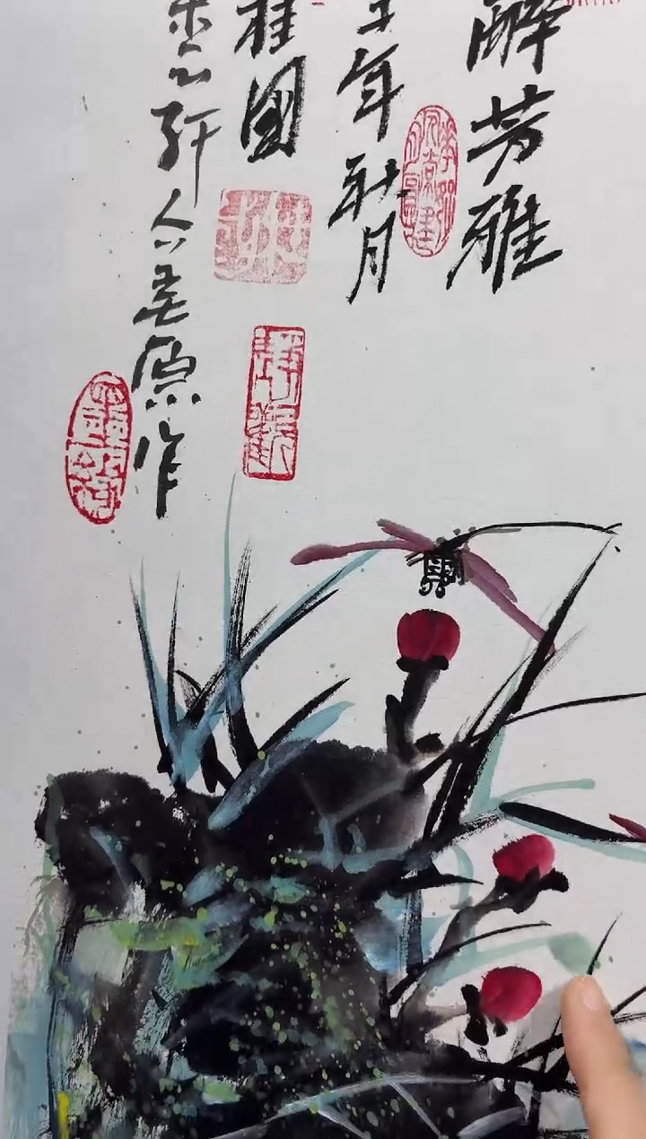 国画孙桂国老师国画作品，带合影证书21-7