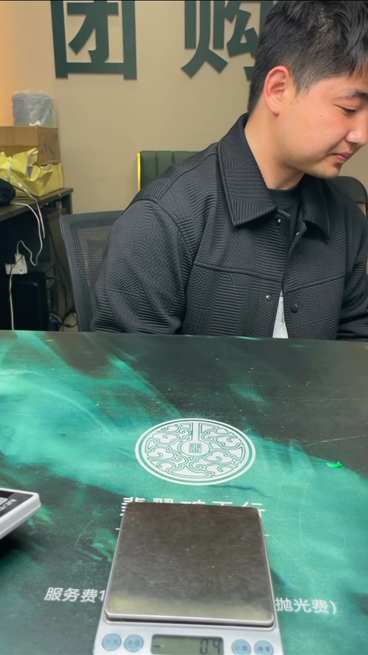 【闪购商品】定制翡翠未镶嵌 毛货-不退不换-