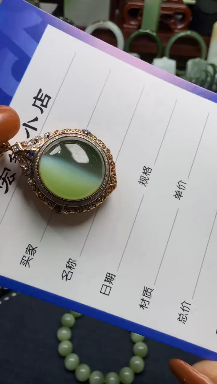 【闪购商品】和田玉【宏钰珠宝0121】5218K金镶嵌·