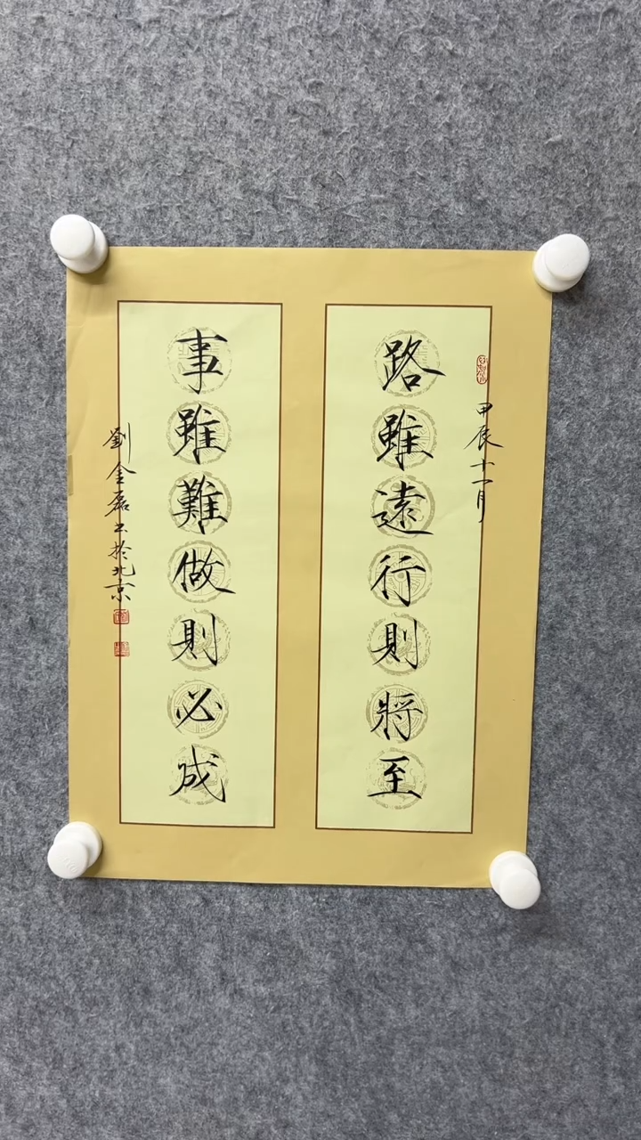 国画书法书法书法书法