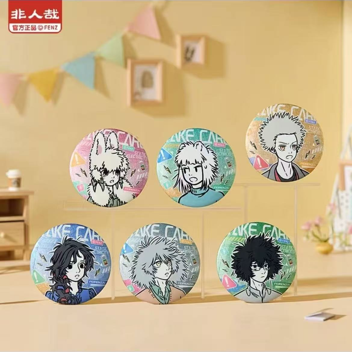 【非人哉】静电系列马口徽章盲盒