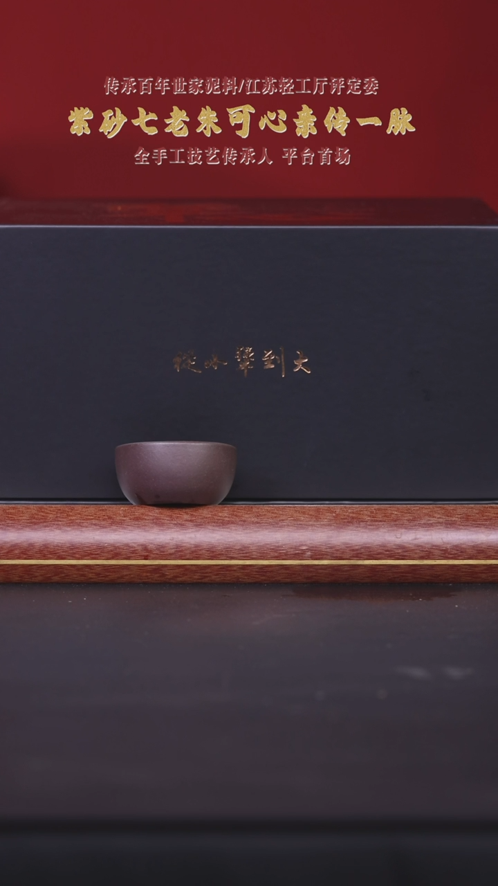 【闪购商品】紫砂茶壶阿木紫砂专属紫砂壶22