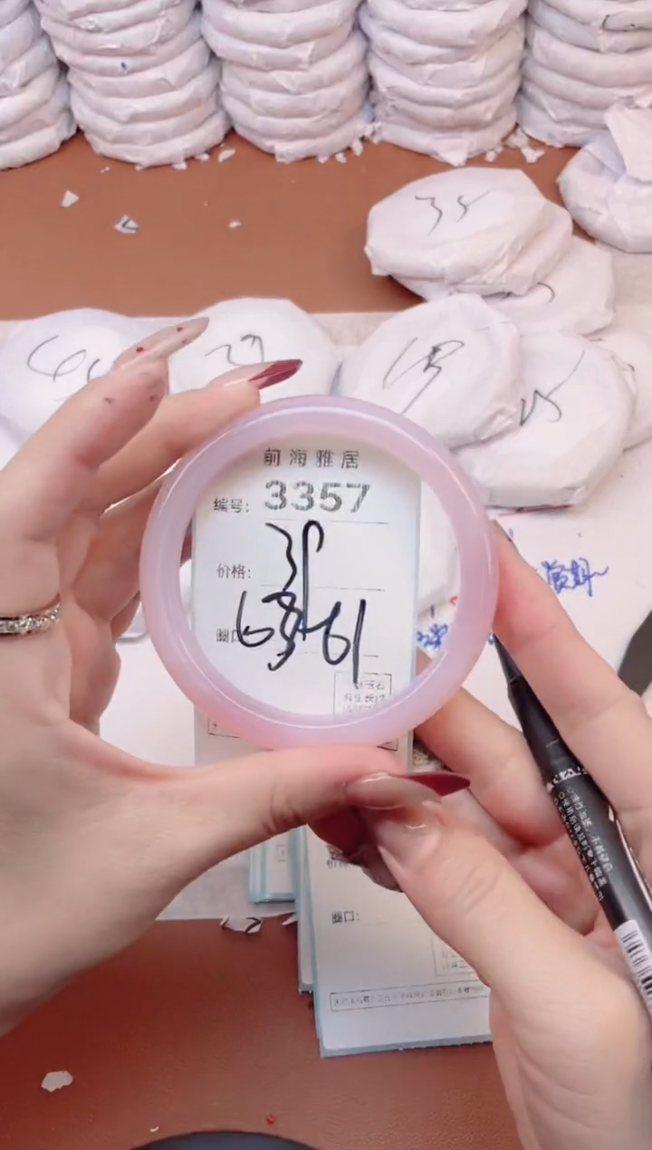 【闪购商品】玛瑙/玉髓手镯未镶嵌3357