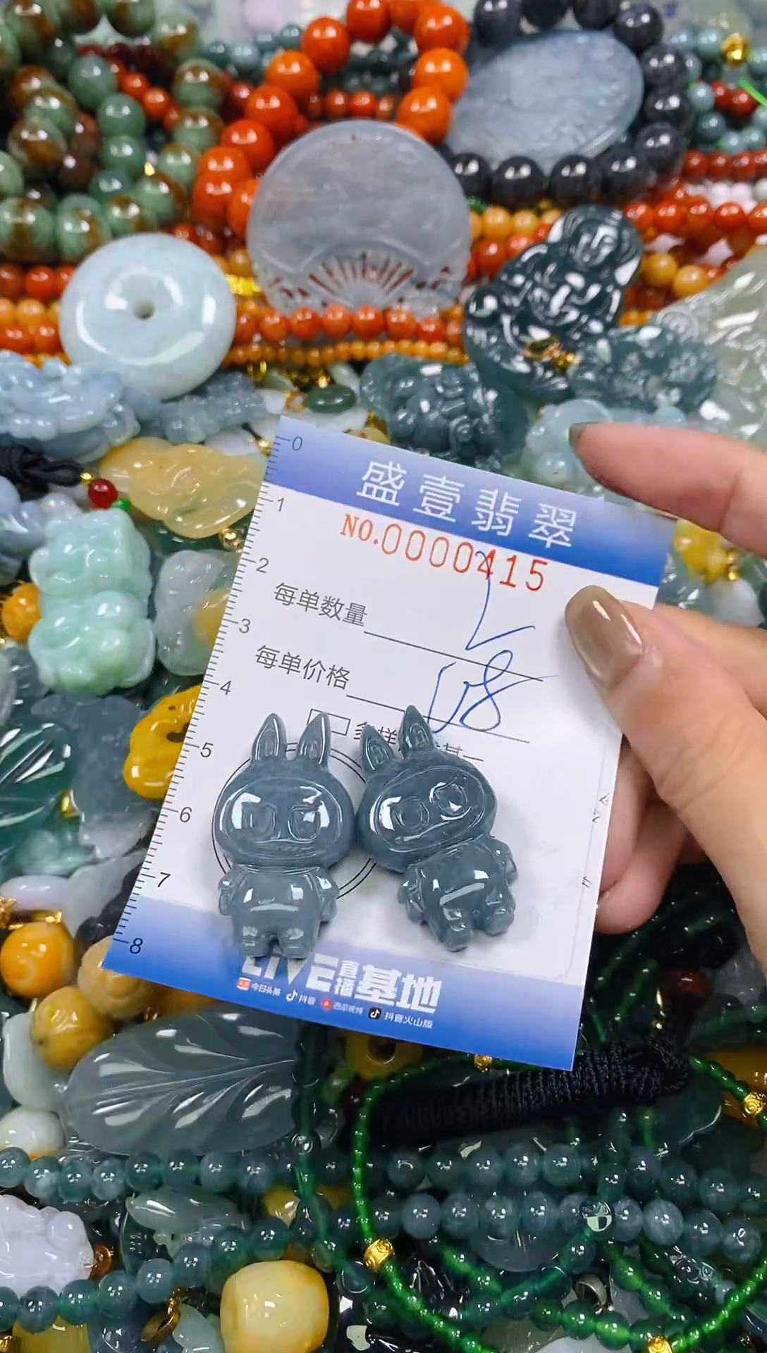 颈饰未镶嵌翡翠闪购0000415