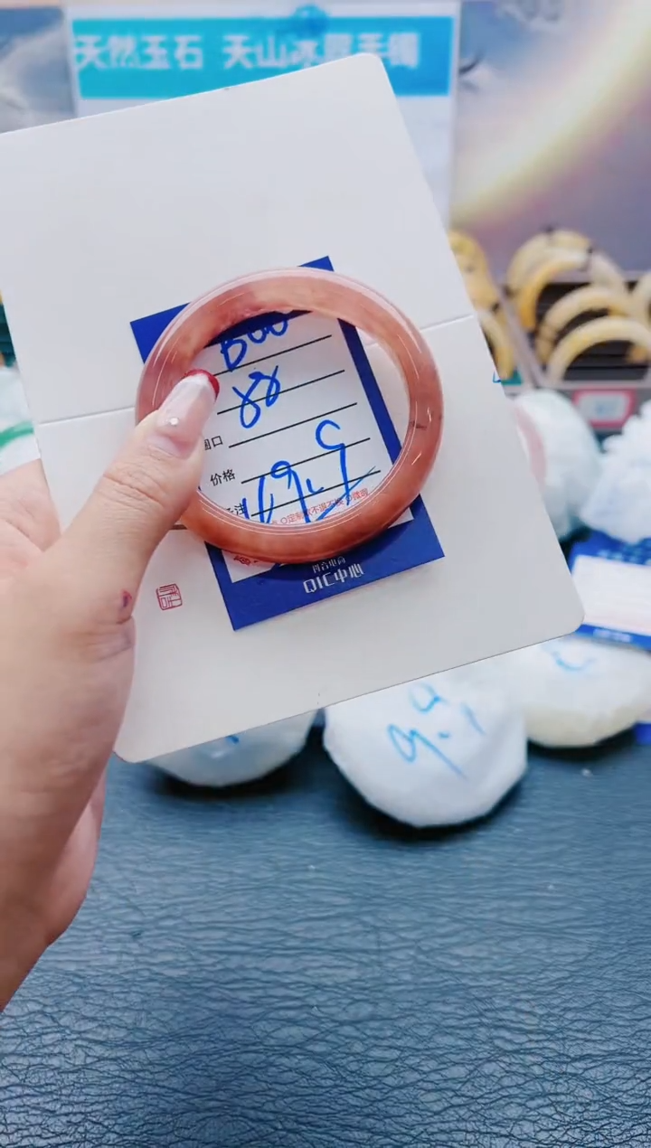 【闪购商品】石英质玉手镯未镶嵌B66-58