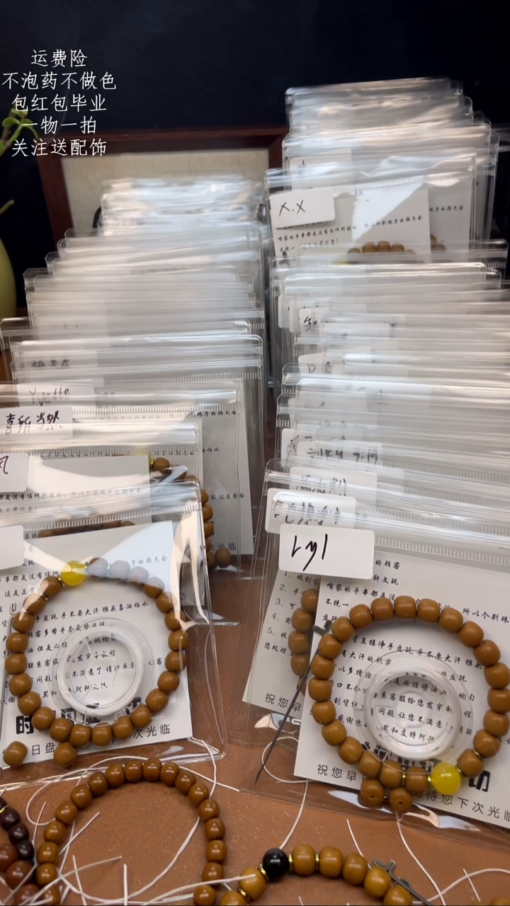 手串猴头核桃8.9mm