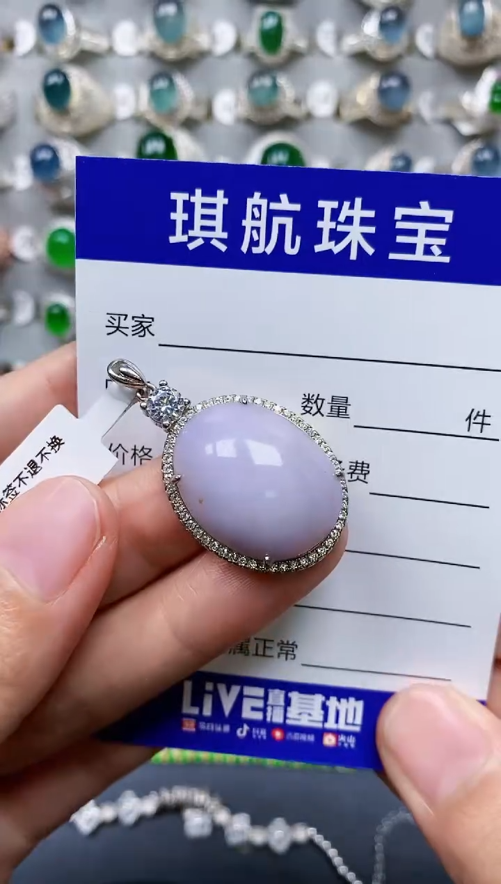 【闪购商品】翡翠颈饰银S925镶嵌0277