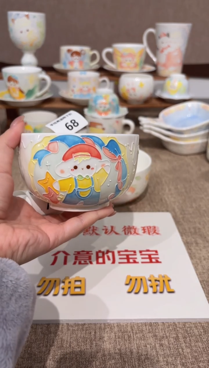 68号高温釉下彩陶瓷默认微瑕福利价