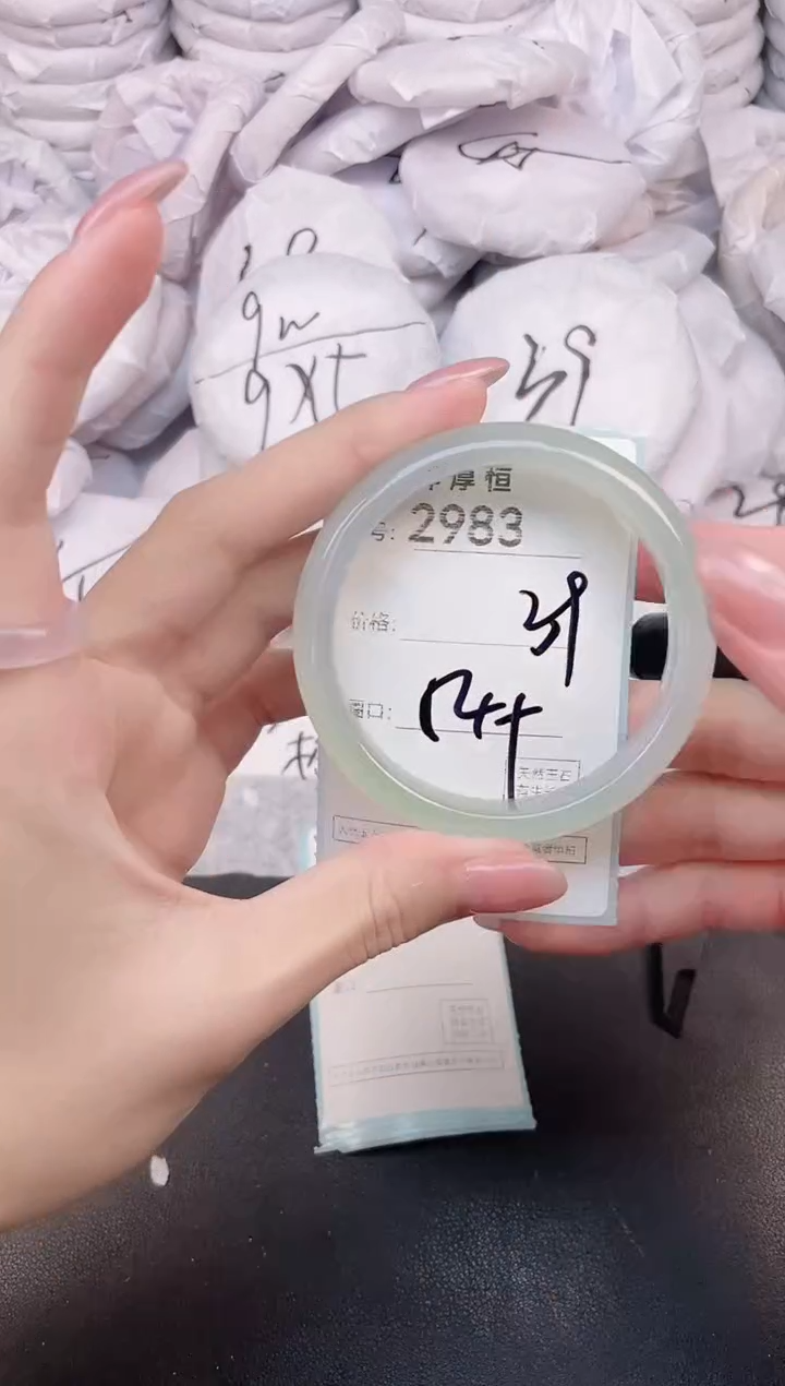 玛瑙/玉髓手镯未镶嵌2983