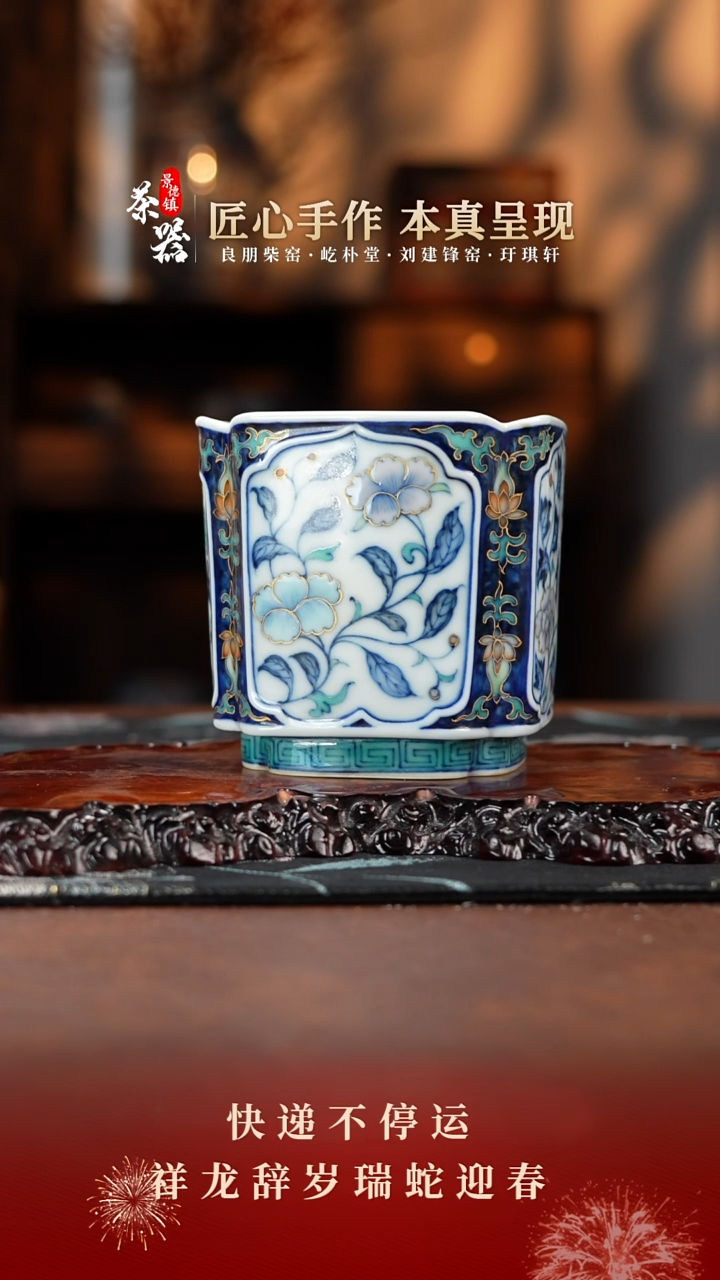 【闪购商品】玗琪轩杯买买买买