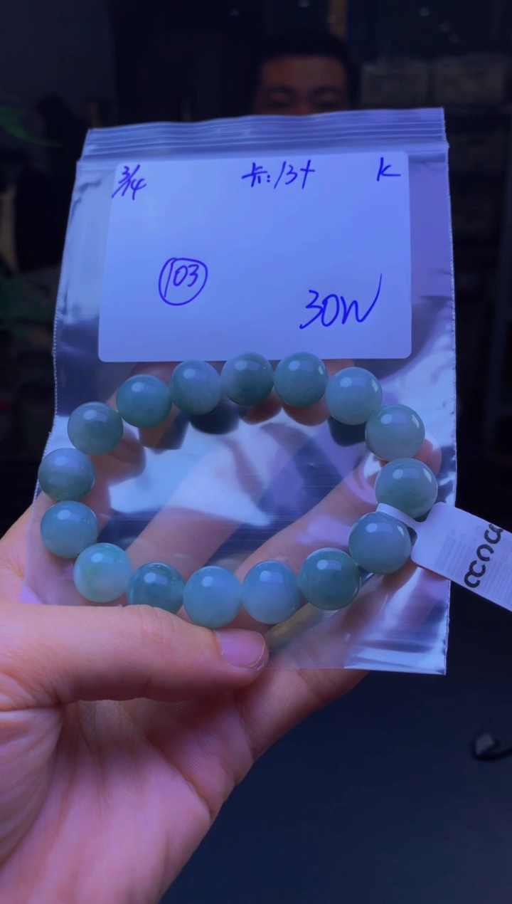 【闪购商品】定制翡翠未镶嵌珠串