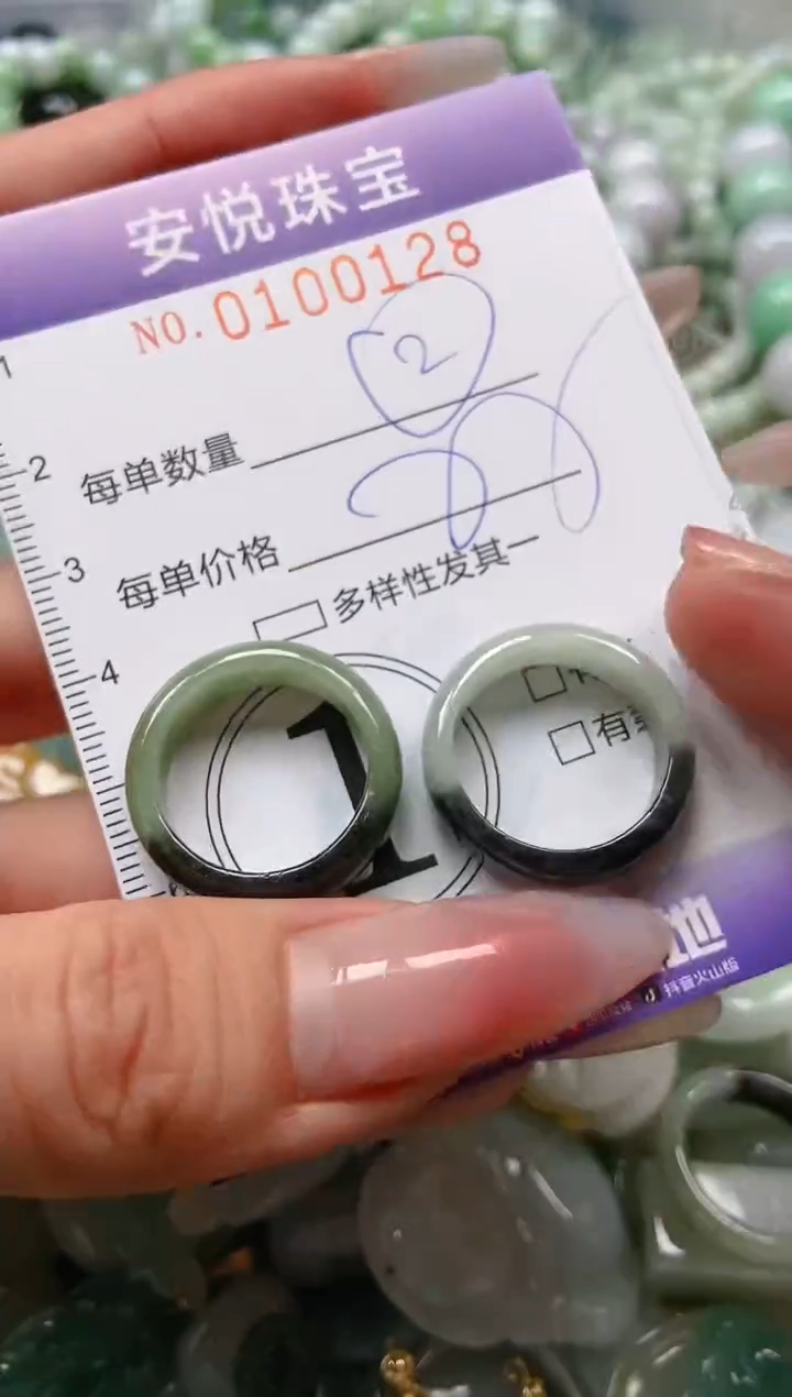 【闪购商品】翡翠颈饰未镶嵌闪购0100128