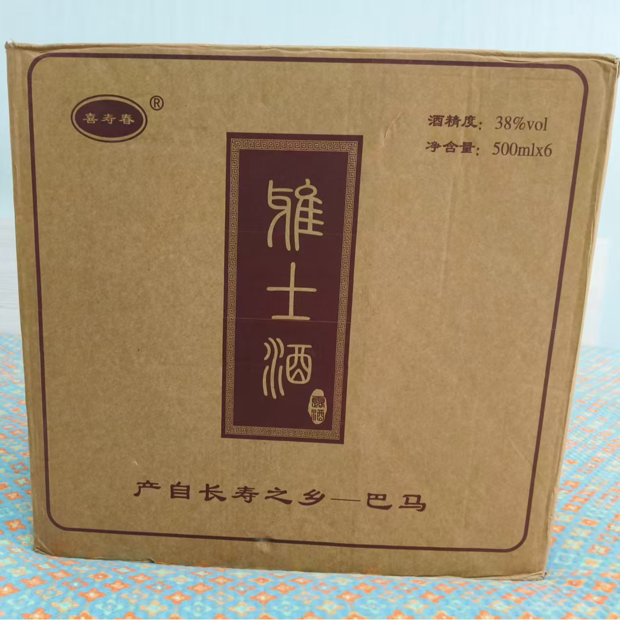 纯粮米香型高品质优级酒老窖发酵储存38度