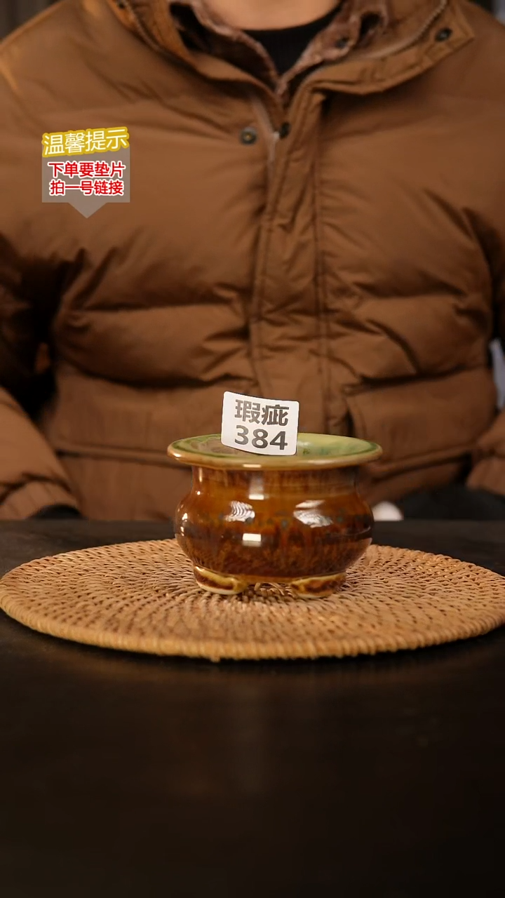 瓷片384 内口径约7  外高约7