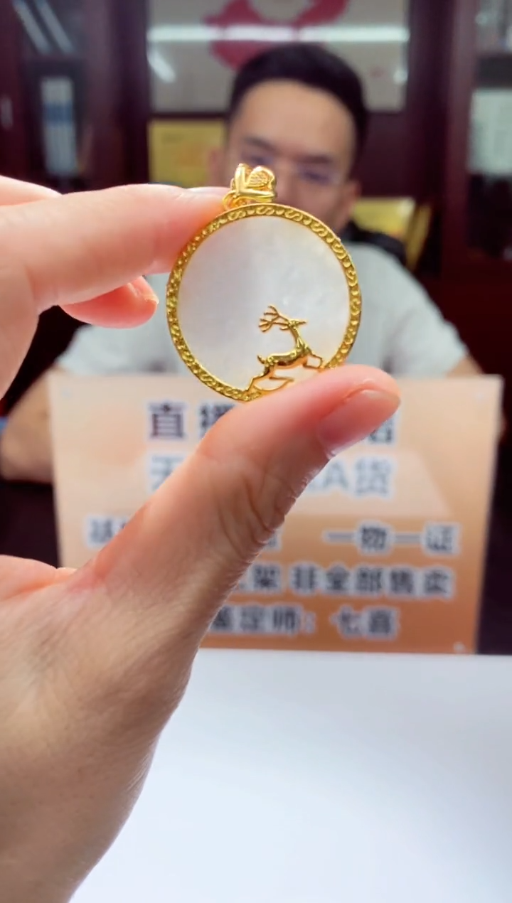 翡翠未镶嵌颈饰LL0721002